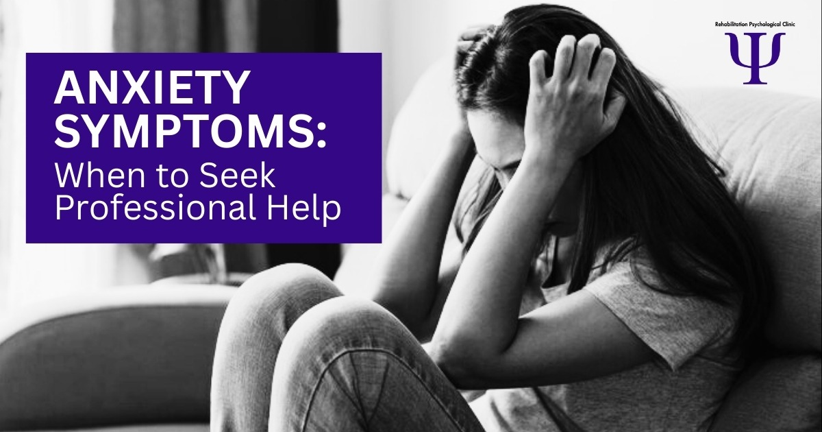 best anxiety disorder treatment